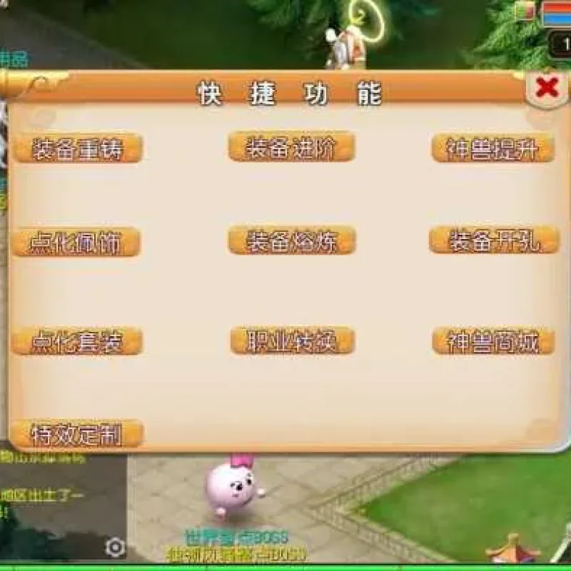 [一键安装] MT3换皮MH【楚风十年定制尊享挂机版】单机一键即玩镜像端+Linux手工服务端-Alimm.Com-码²