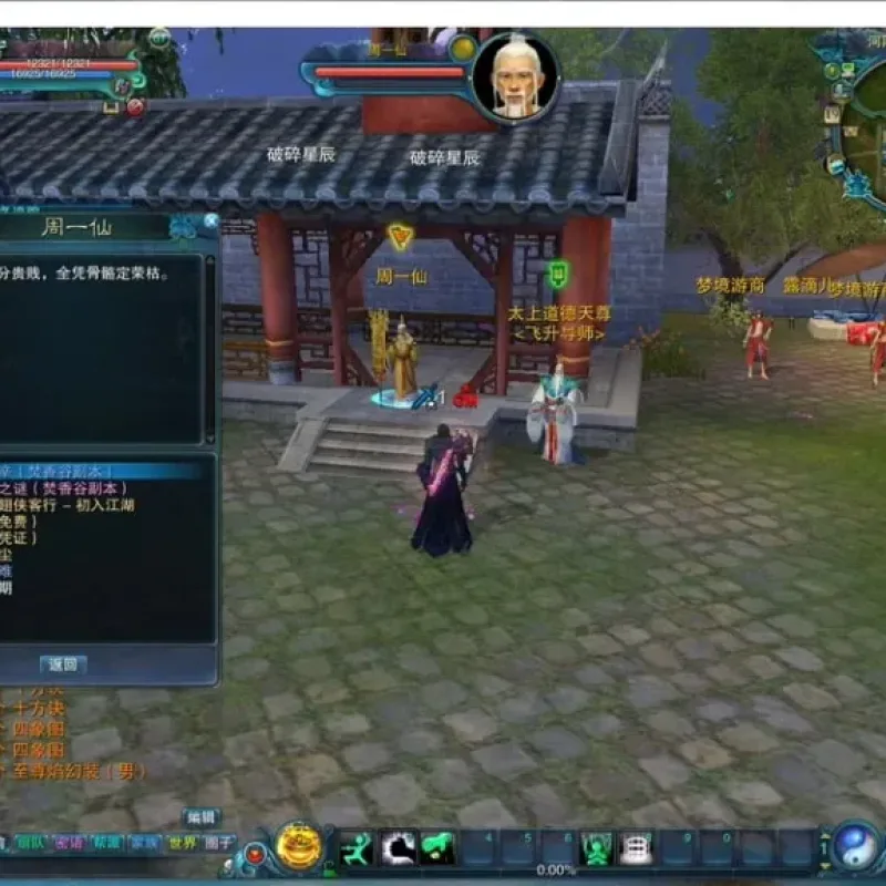 [一键安装] 抖音最火7飞7版本单机诛仙2·征战天下1345一键完成卡完成任务-Alimm.Com-码²