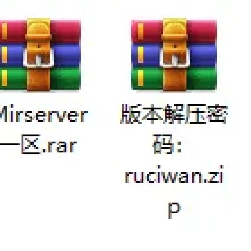 [一键安装] [翎风引擎] 9.25更新 相思熊修[世外沉默]三职业3大陆 专属神器 法宝 符文 天赋 副本-Alimm.Com-码²