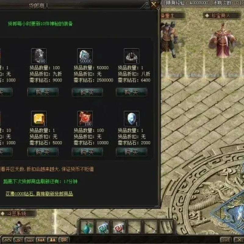 [一键安装] 经典九剑封天修复版专属搭配三职业传奇大背包12大陆-Alimm.Com-码²