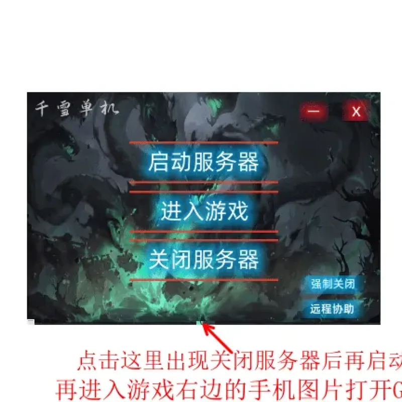 [一键安装] 【996引擎】美杜莎传奇-Alimm.Com-码²