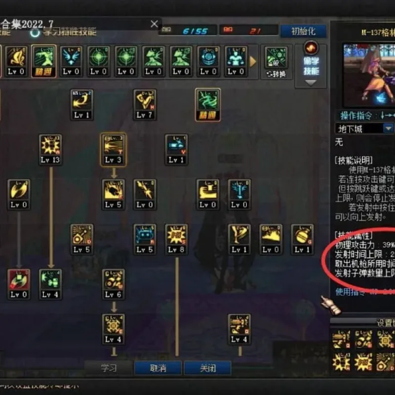 [一键安装] 【耗时三个月】70级超神DOF养成通关版新手秒进+视频教程-Alimm.Com-码²