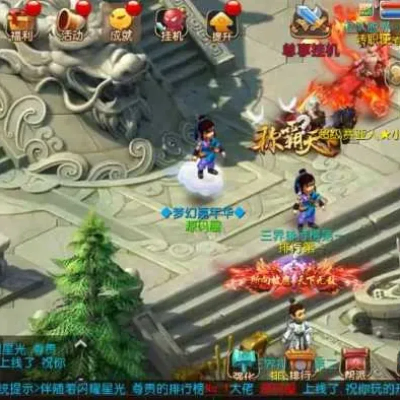 [一键安装] MT3换皮MH【幻之星辰释厄转尊享挂机版】-Alimm.Com-码²