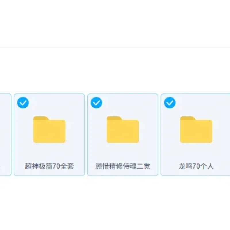 [一键安装] 地下城与勇士（DNF）的服务端、客户端-Alimm.Com-码²