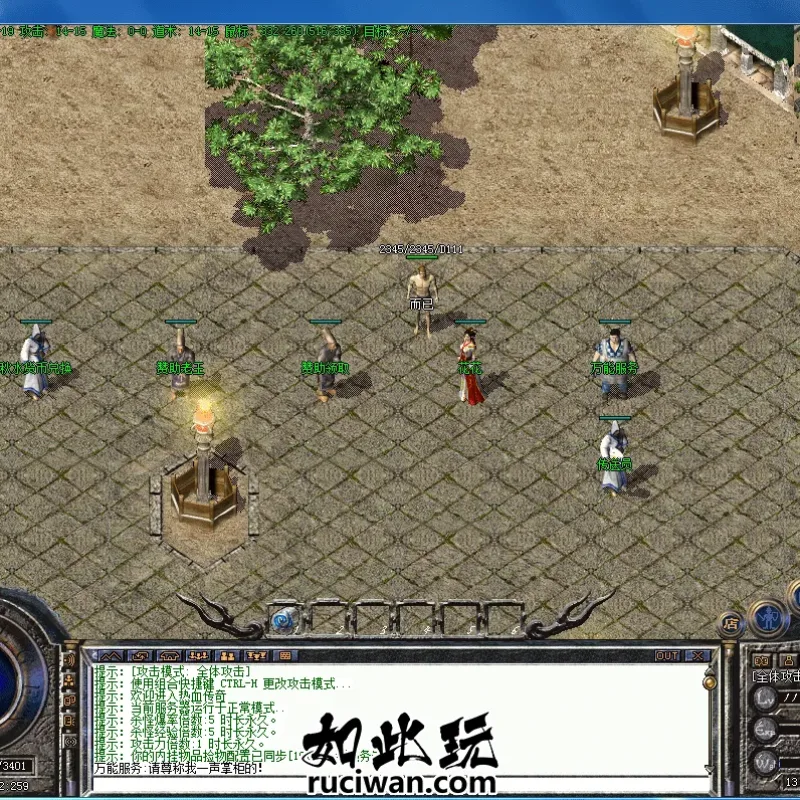 [一键安装] 分享隔壁500金币买的“[特色复古] 泡泡传泡泡探秘”-Alimm.Com-码²