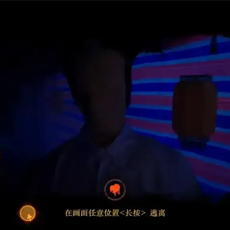 【单机游戏】背后3:阴戏（Build.20153095|容量33.3GB|官方简体中文|支持键盘.鼠标）-Alimm.Com-码²