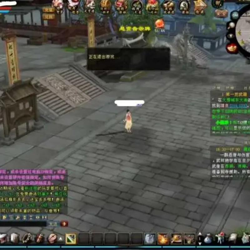 [一键安装] 天龙八部万紫千红6带内服内置虚拟机一键端视频教程-Alimm.Com-码²