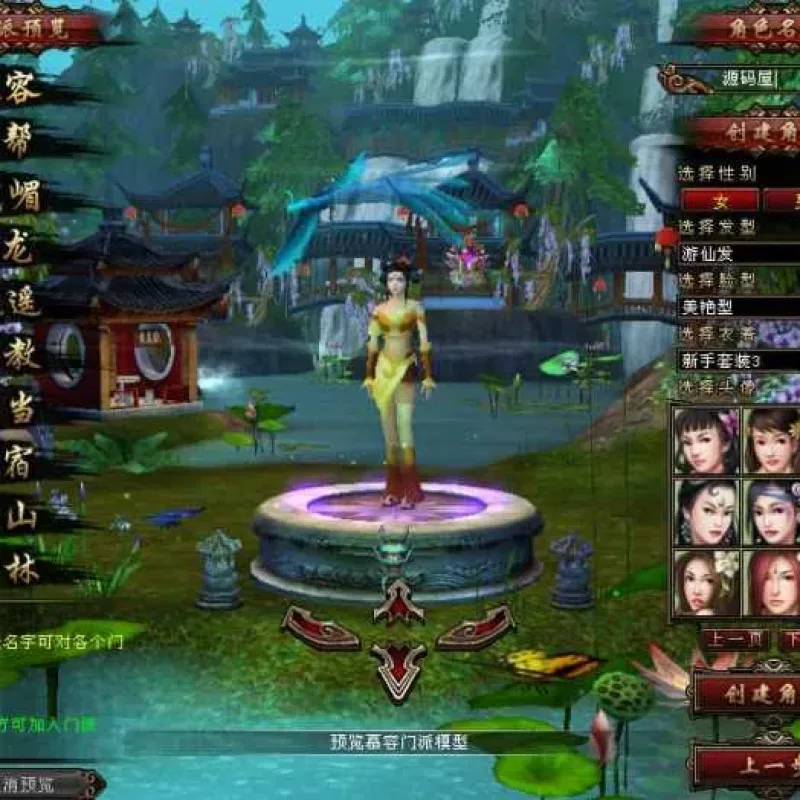 [一键安装] 【天龙八部之域外神翼】9月最新打包VM单机一键端+Linux手工服务端-Alimm.Com-码²
