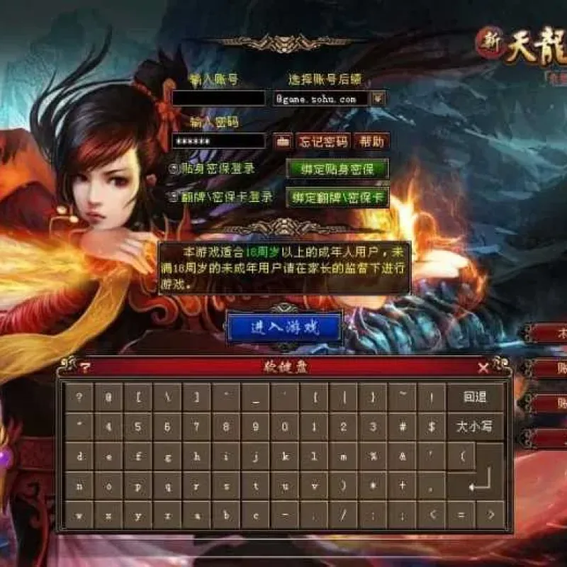 [一键安装] 【天龙八部之技能轮回真实穿刺版】9月最新打包VM单机一键端 Linux手工服务端-Alimm.Com-码²