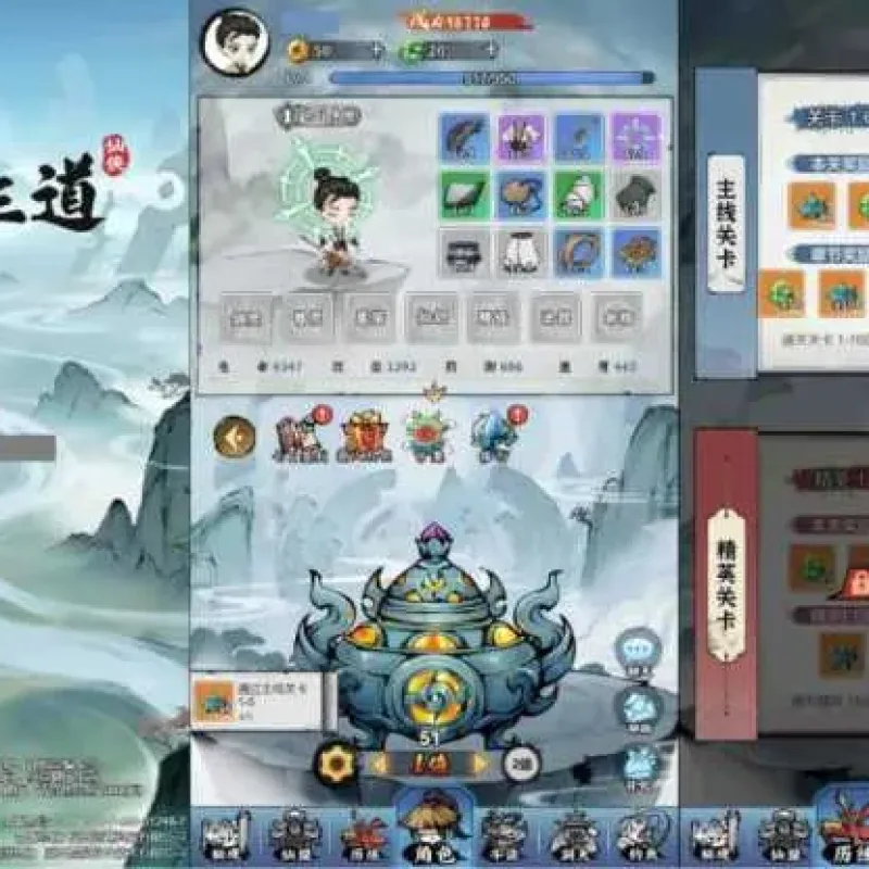 [一键安装] 【忆游十三道代金券内购最终版】9月最新打包一键端+Linux手工-Alimm.Com-码²