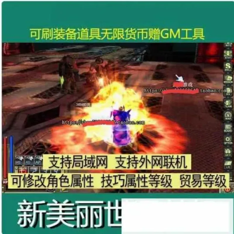 [一键安装] 某盟独家最新整理【新美丽世界宠物外漂端】VM一键单机版-Alimm.Com-码²