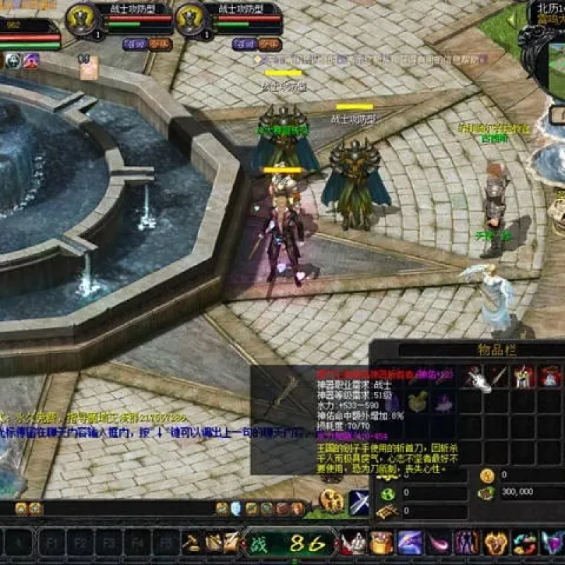 [一键安装] 【魔域】（单机版神火端嫦娥版服务端带GM工具宝端）-Alimm.Com-码²