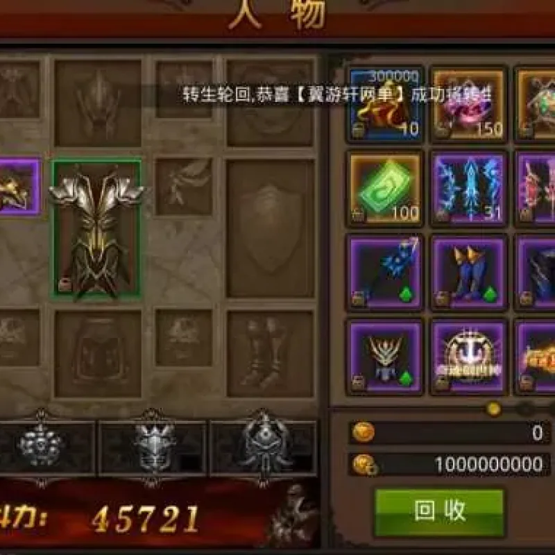 [一键安装] 全民奇迹 V9.7跨服修复版网页gm后台视频安装教学虚拟机一键端-Alimm.Com-码²