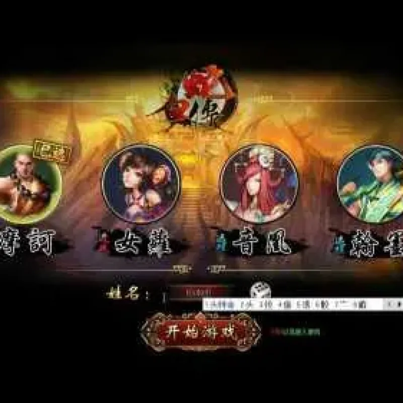 [一键安装] 白蛇传 带gm管理工具无限元宝活动虚拟机一键端+Win手工端-Alimm.Com-码²