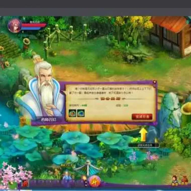 [一键安装] 斗破苍穹 洪尊版怀旧带GM后台视频安装教学-Alimm.Com-码²