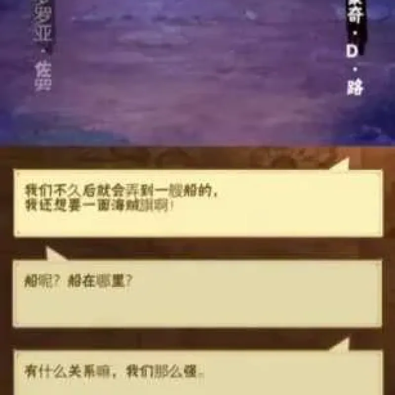 [一键安装] 草帽大冒险 免虚拟机一键端GM后台+全物品元宝回合制抽卡游戏-Alimm.Com-码²