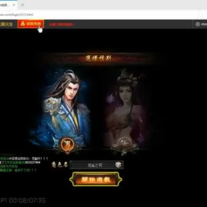 [一键安装] 暗黑修仙 怀旧版免虚拟机一键端视频教程GM充值教程-Alimm.Com-码²
