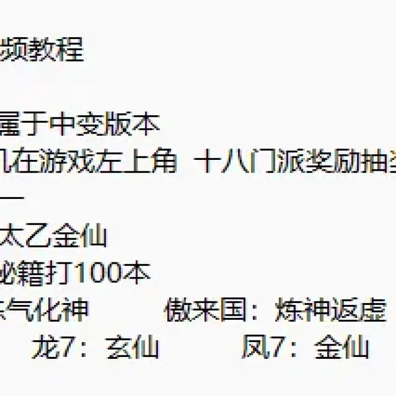 [一键安装] 仙逆西游单机版18门派梦幻单机特色入仙侠阵营玩法新颖-Alimm.Com-码²