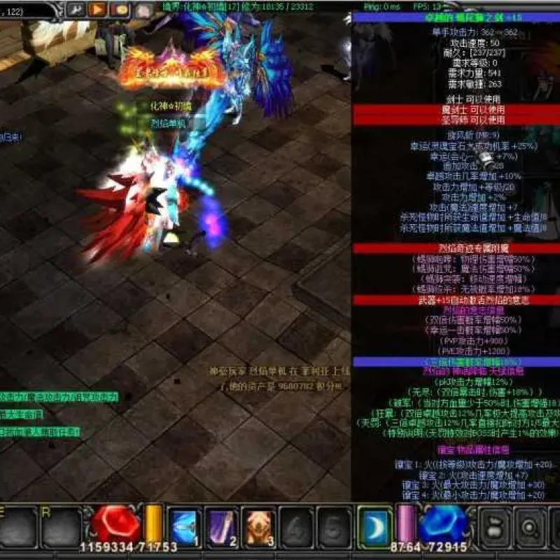 [一键安装] 奇迹S17-修仙附魔版-win10可玩-Alimm.Com-码²