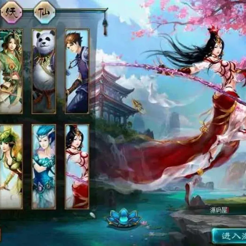 [一键安装] 【宝湾首发】GGE大话3端游【大话西游3苍涛龙吟】修改教程+攻略+网关源码+全套源码-Alimm.Com-码²