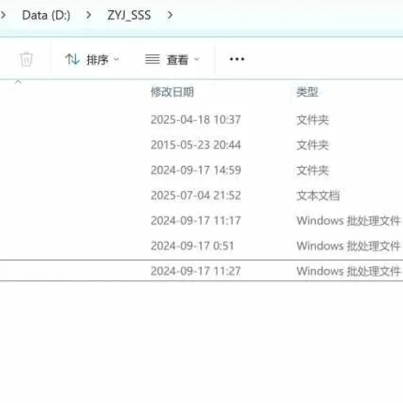 [一键安装] 个人整理系列第5弹：端游最游记OL-商业版本-Alimm.Com-码²