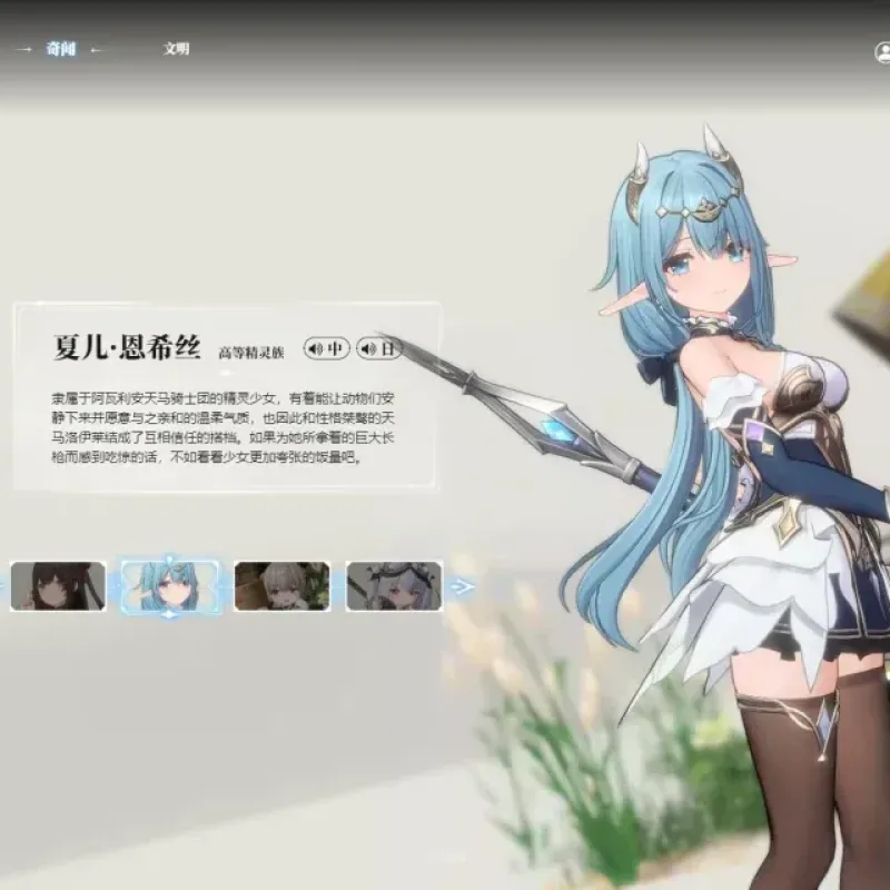 [一键安装] 【蓝色星愿-旅谣】 (一测本地单机中文版+教程) [21G/新作]-Alimm.Com-码²