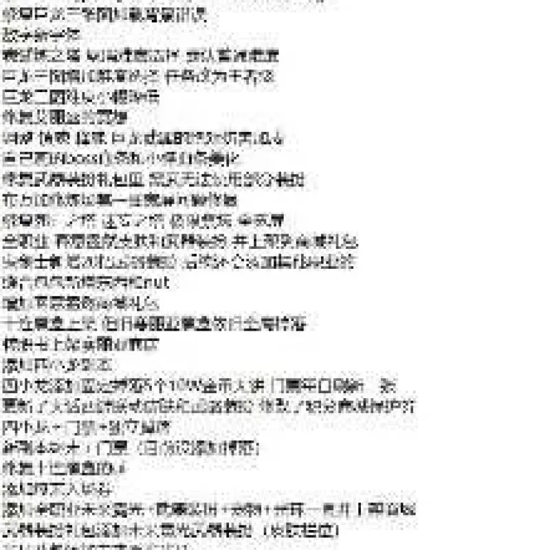 [一键安装] 嘎嘎香大佬 某吧免费发的DNF86鱼尾最新版-Alimm.Com-码²