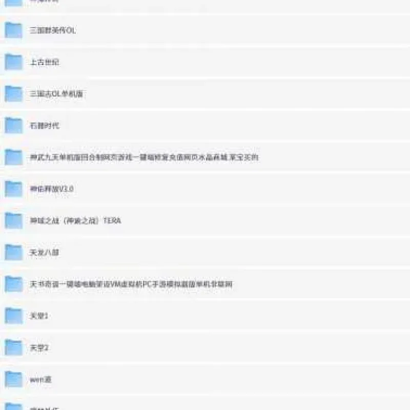 [一键安装] 【2025-09-03】更新 某个资源盘，有需要的自行下载-Alimm.Com-码²