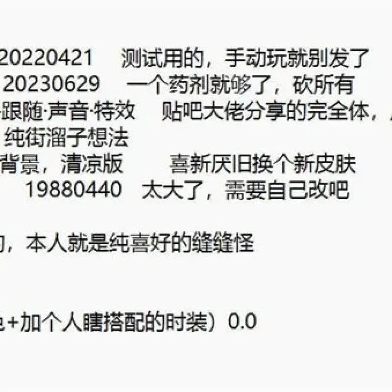 [一键安装] DNF单机版85级璀璨秋季一键启动全副本全任务修复完美版-Alimm.Com-码²