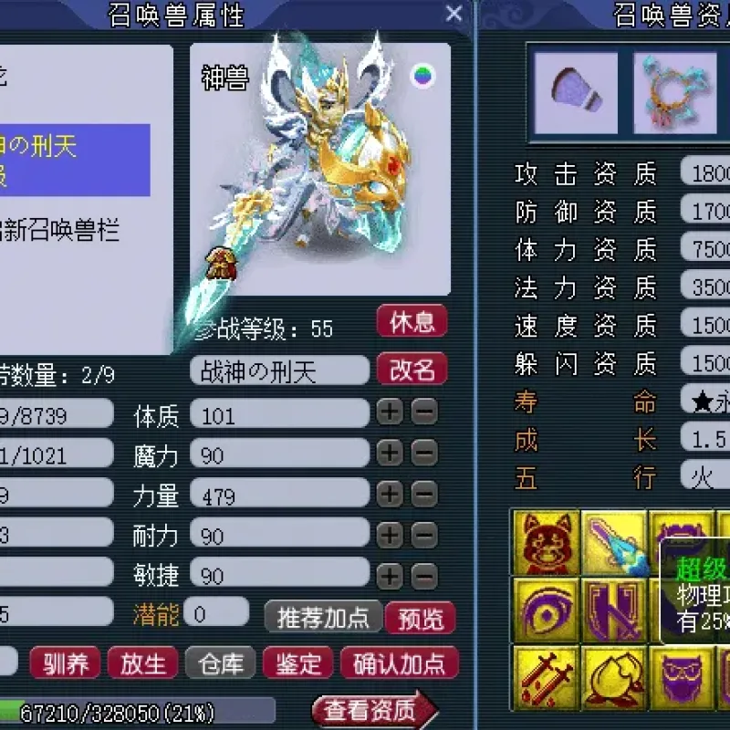 [一键安装] 【梦江南2命魂】三端互通全套2025年8月-Alimm.Com-码²