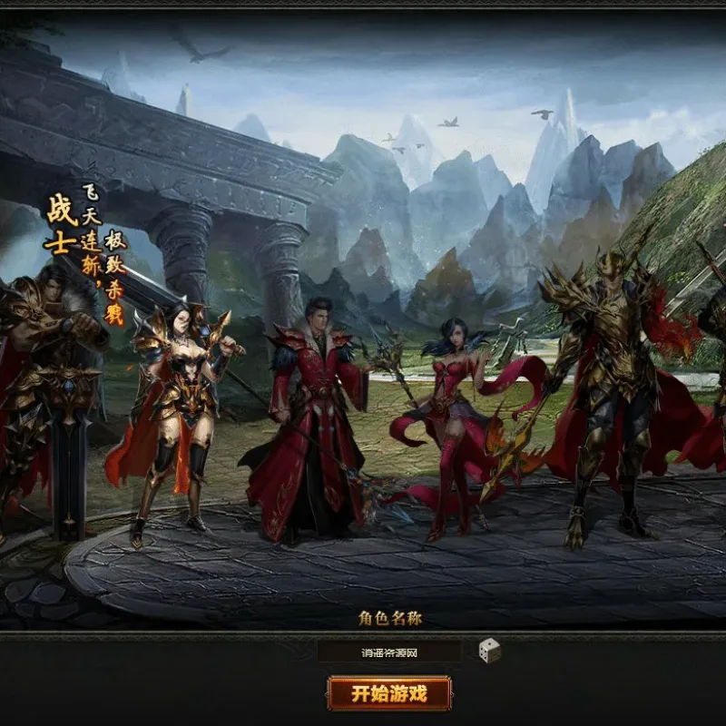 [一键安装] 精品页游【魔域世界三职业完整版】单机一键即玩镜像端+Linux服务端+网页商城+GM工具+教程-Alimm.Com-码²