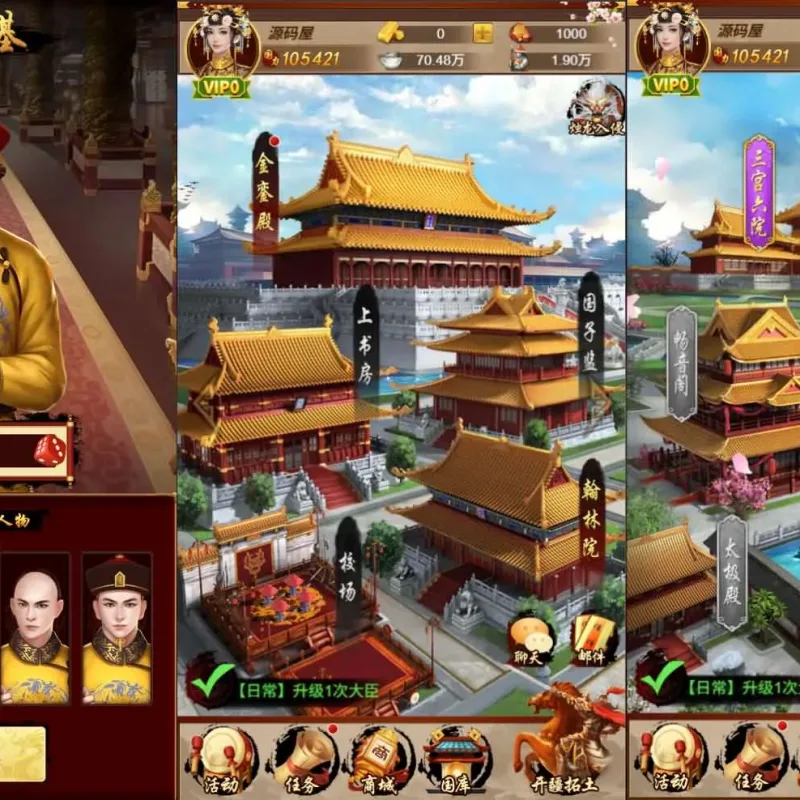 [手工架设] 三网H5游戏【真龙天子H5内购版】最新整理WIN系服务端-Alimm.Com-码²