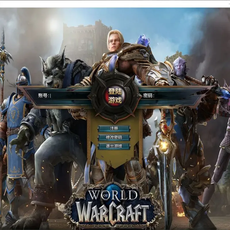 [一键安装] 付费买的新暗黑魔兽世界特色题材三种族专属单职业传奇版本-Alimm.Com-码²