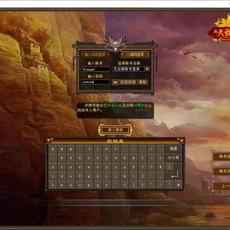 [手工架设] 天龙源端-Alimm.Com-码²