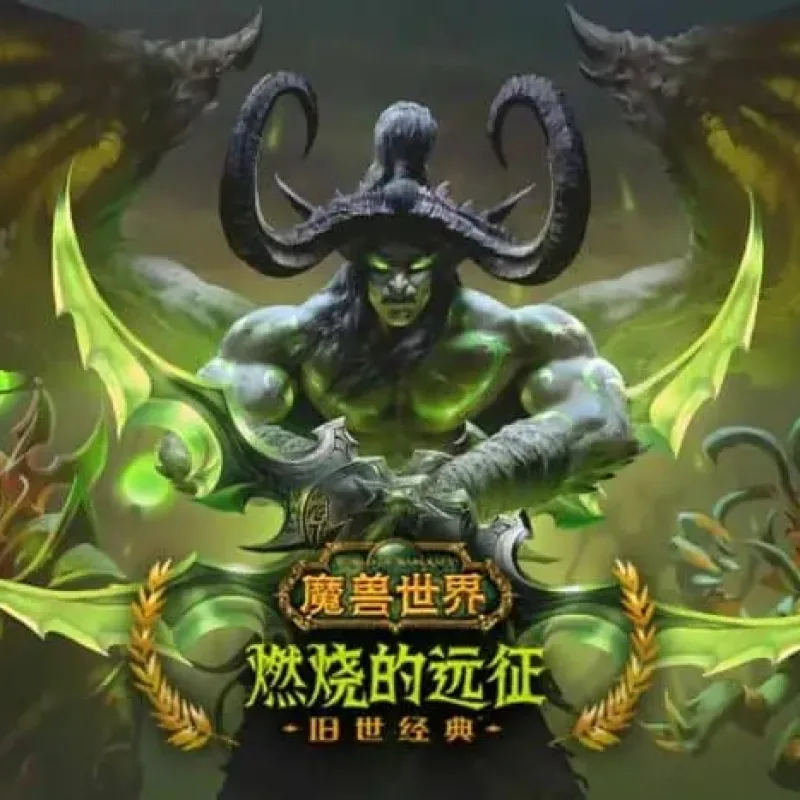 [一键安装] 魔兽世界（单机版60级怀旧端1.12智能机器人队友完整剧情任务副本GM代码命令）-Alimm.Com-码²