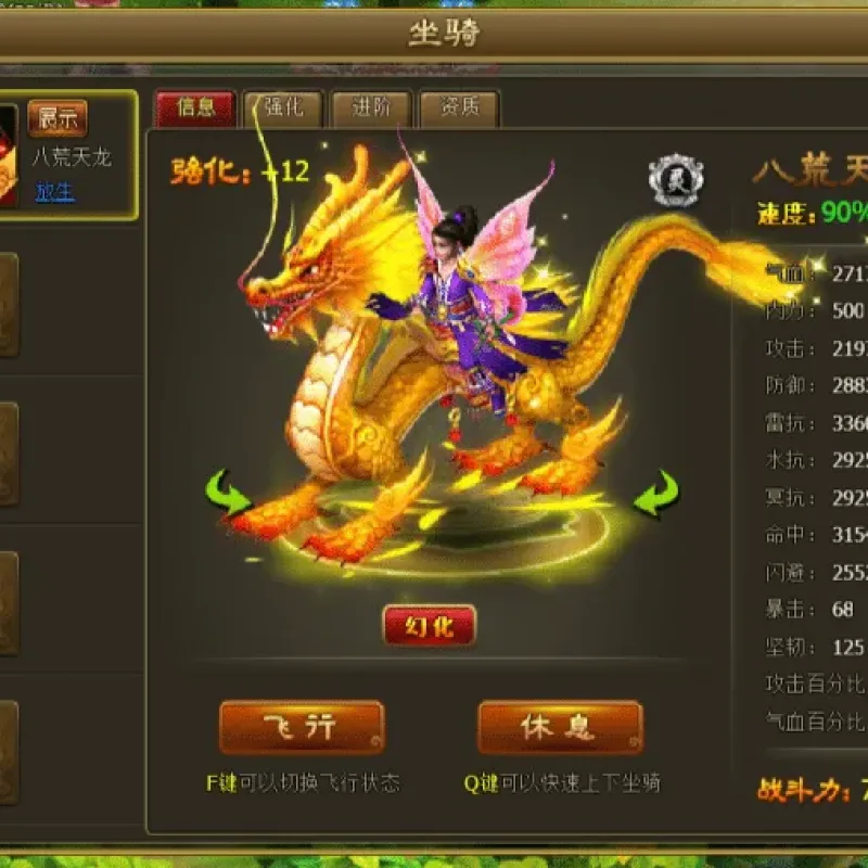 [网页游戏] 新鲜的醉西游带商城一键端加发送邮件方法！亲测进游戏！-Alimm.Com-码²