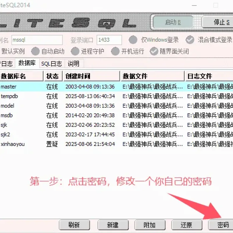 [手工架设] 传奇来了来了【最强战兵16大陆】996引擎单机-Alimm.Com-码²