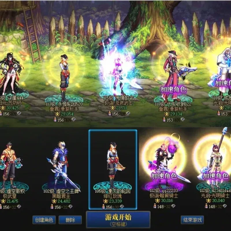 [一键安装] 【DNF地下城与勇士】110级神话版本真女鬼剑5职业，魔枪士3职业全职业三觉配套视频-Alimm.Com-码²