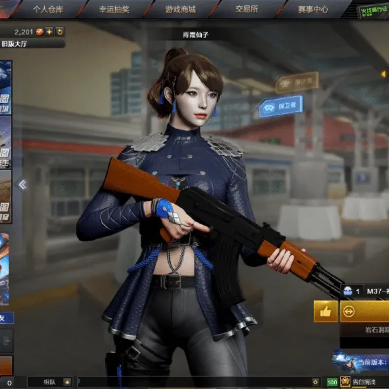 [一键安装] CF3.0（网游单机版 可无尽挑战全武器全角色解锁带单机辅助免虚拟机一键启动穿越单机）-Alimm.Com-码²
