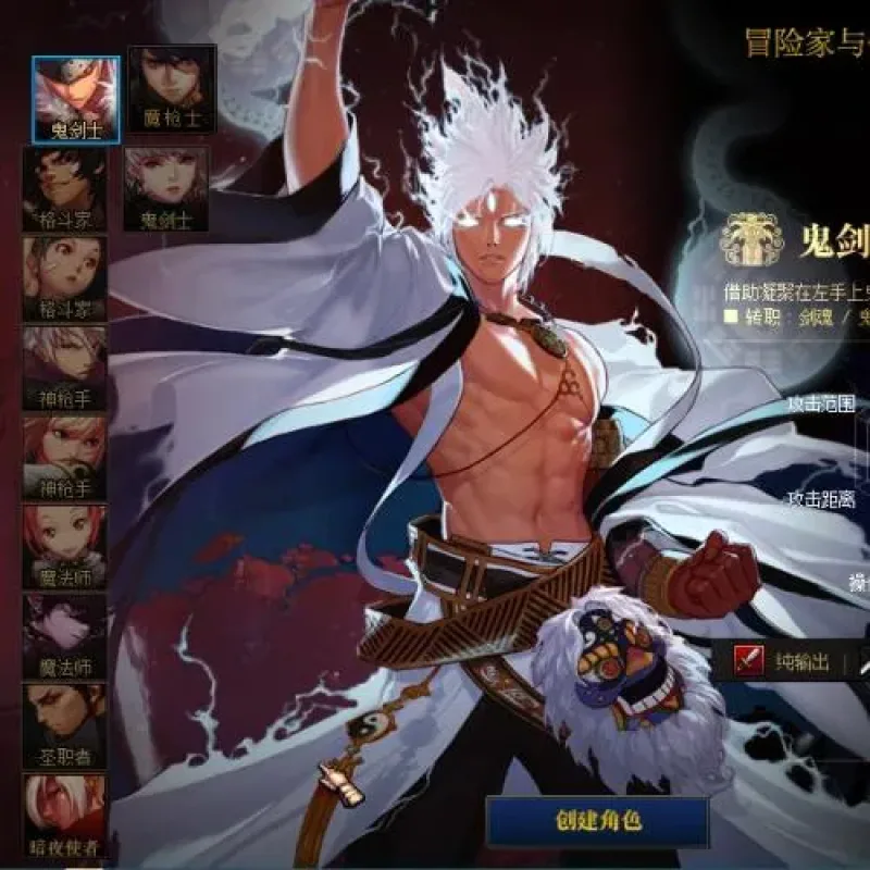 [一键安装] DNF单机60蓝月技能柔化五女鬼剑三魔枪资料全套几乎没有BUG-Alimm.Com-码²