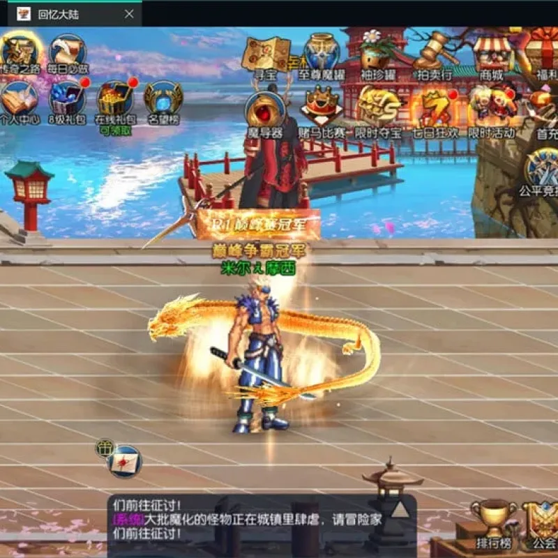 [一键安装] DNF情怀复古手游【格斗之夜2.0】横版闯关单机一键端gm后台-Alimm.Com-码²