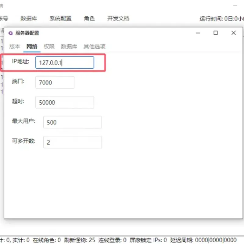 [一键安装] 【全网独家】水晶韩版传奇2 Unity三端重置单机版一键端-Alimm.Com-码²