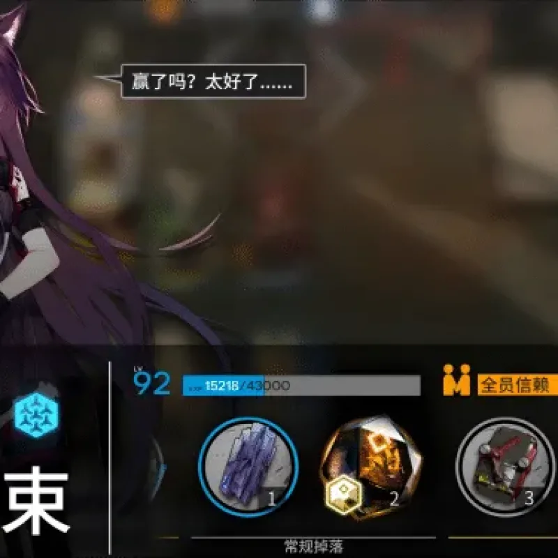 [手工架设] 明日方舟1.7.21版本慢玩修改版。-Alimm.Com-码²