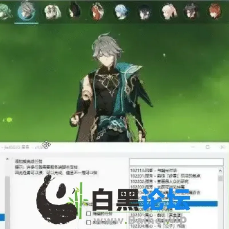 最新整理【原神V4.1剧情稳定版】免虚拟机一键单机版+GM工具教程+整合MOD教程+视频教程-Alimm.Com-码²