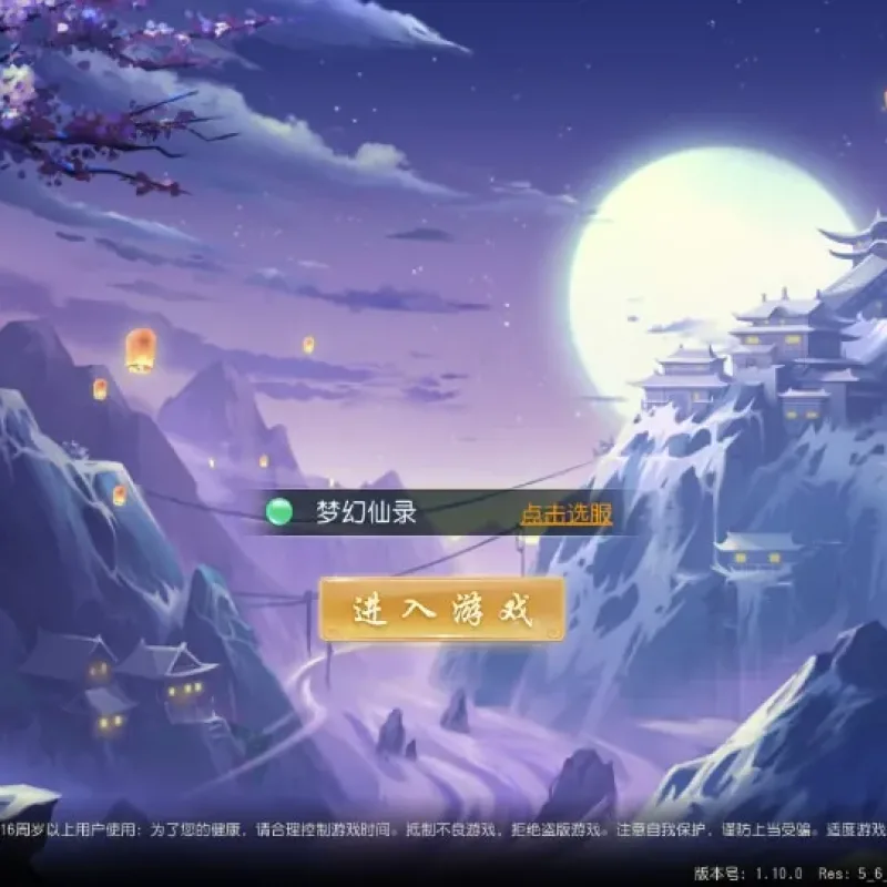 [手工架设] 回合手游-爆肝白娘子-一键端+Linux手工服务端+GM后台-Alimm.Com-码²