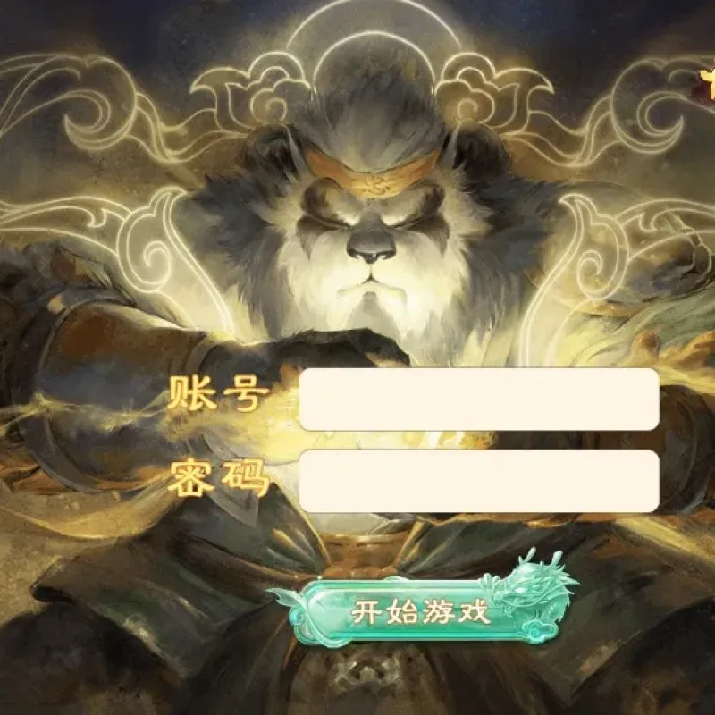 [手工架设] 大话西游之破天西游-2024单机一键端+Linux手工服务端+运营后台+教程-Alimm.Com-码²