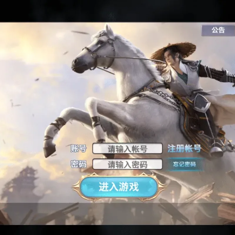 [手工架设] 【新剑侠情缘龙雀神域剑侠】一键端+Linux手工服务端+GM后台+教程-Alimm.Com-码²