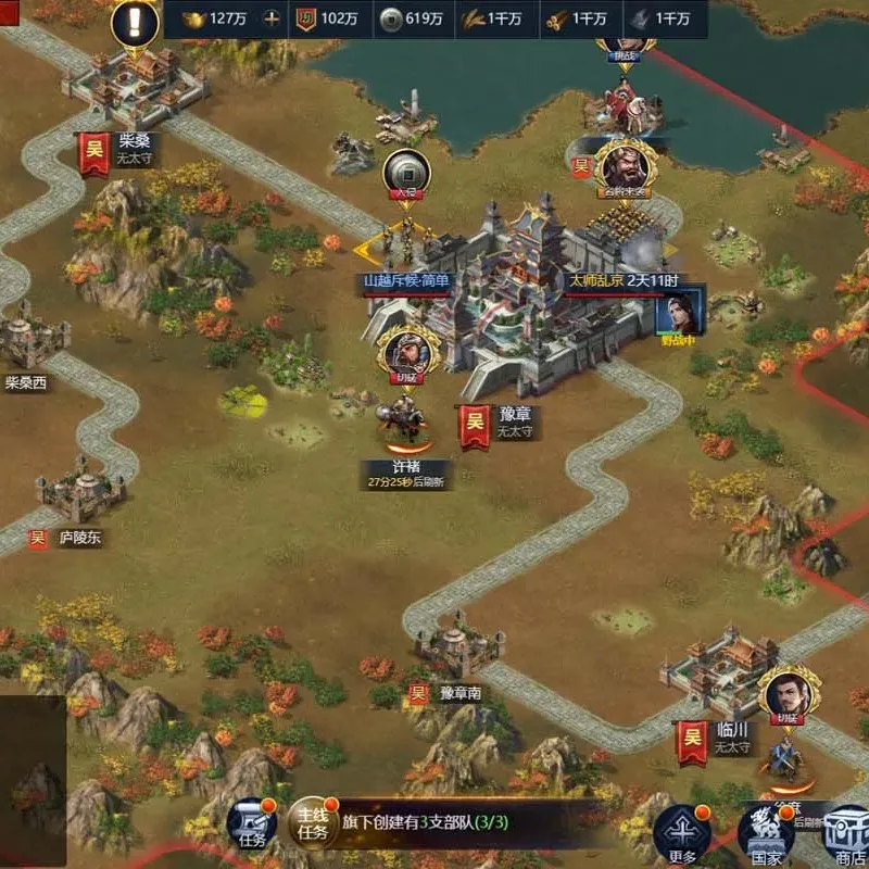 [手游源码] 三国争霸/最强王者/骑兵冲突/兵临天下/一键游戏端/手工端/运营后台/安卓/视频教程-Alimm.Com-码²