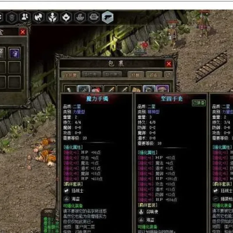 [一键安装] 传奇版本-[特色复古] 【精修搬运】星河七贤,羁绊,7职业七种族-LF-Alimm.Com-码²