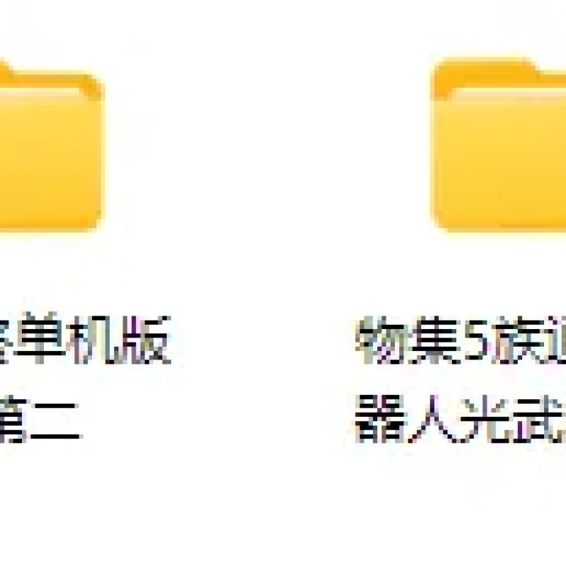 [一键安装] 皮皮8.6阿飞7.5啥啥啥的-Alimm.Com-码²
